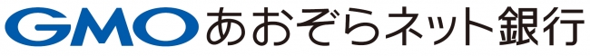 GMOあおぞらネット銀行のロゴ